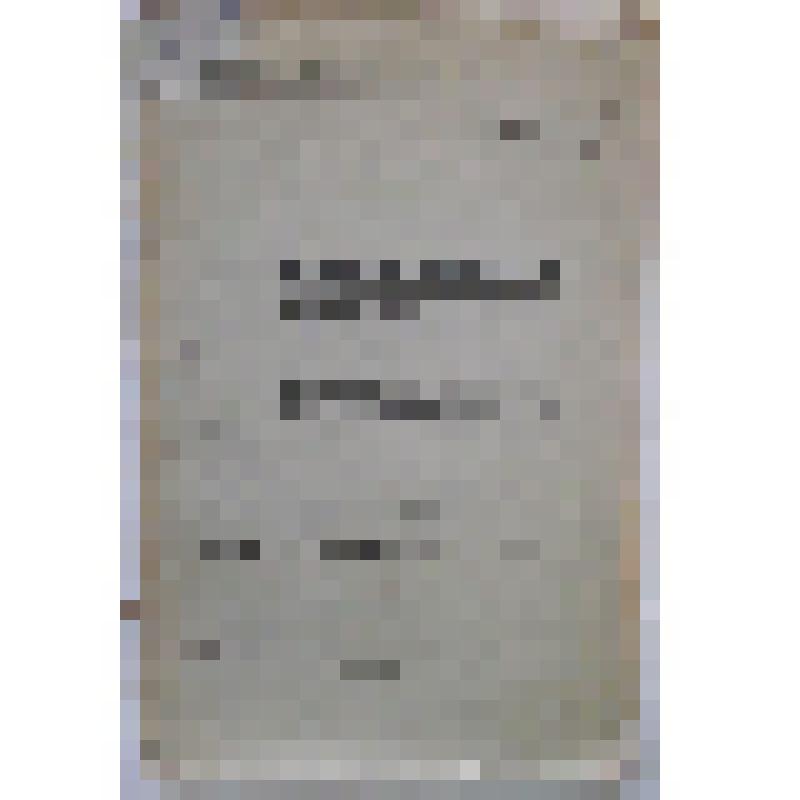 -Библиография Кубанского края. Систематический указатель литературы... - Екатеринодар, 1918 г. - 24-80 с