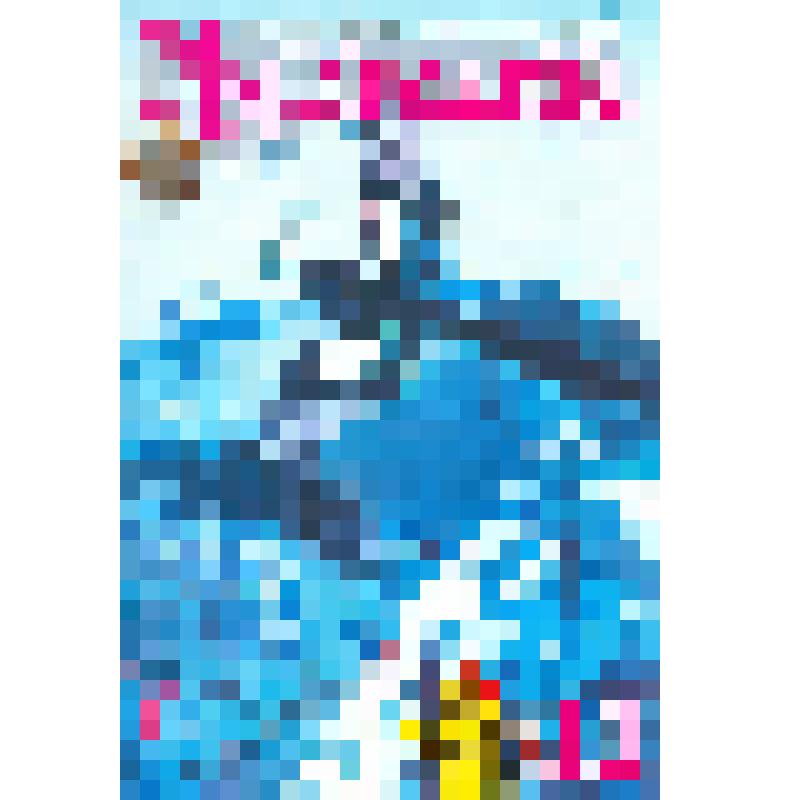 Журнал. Мурзилка, №11