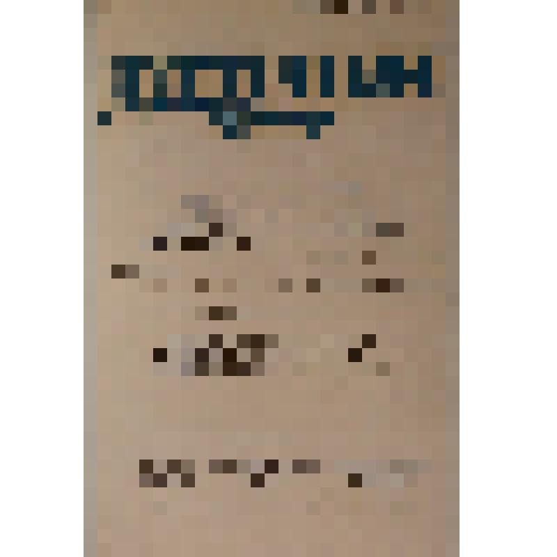 Диплом 2 степени