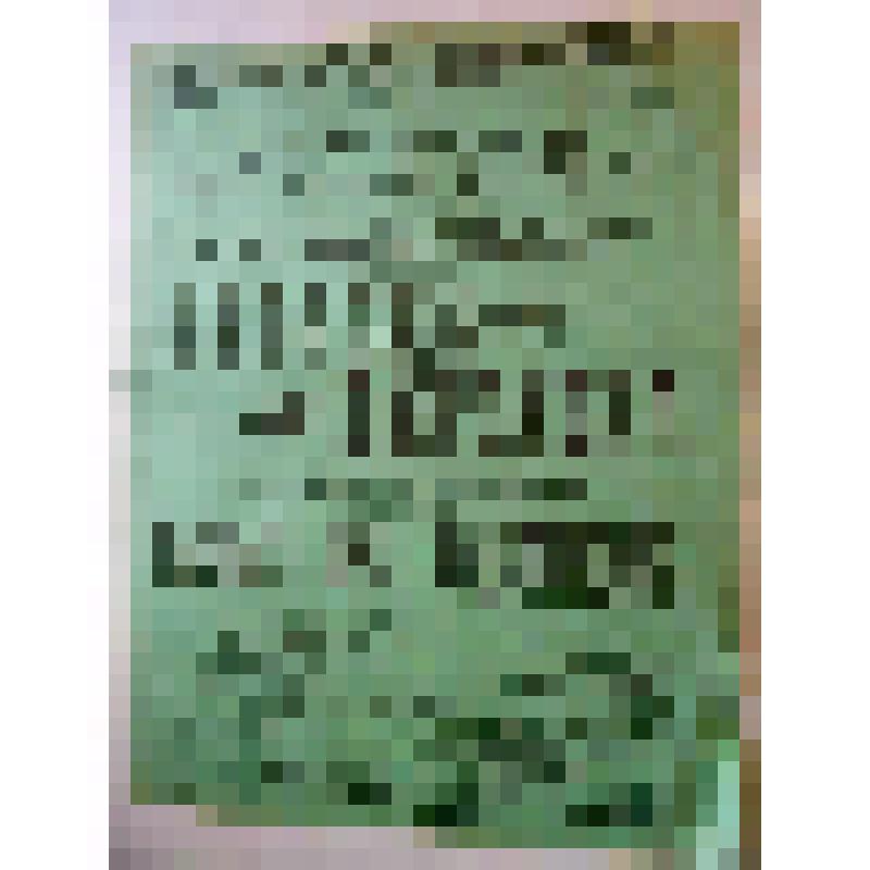 Афиша с исполнителями. "Наталка-Полтавка"; "Где колбаса и чарка, там кончается сварой". Украина, Екатерининский театр; Украина, Аккерманский литературно-артистический кружок; Антреприза, Товарищество малороссов под режиссерством и при участии М.К.Афанасье