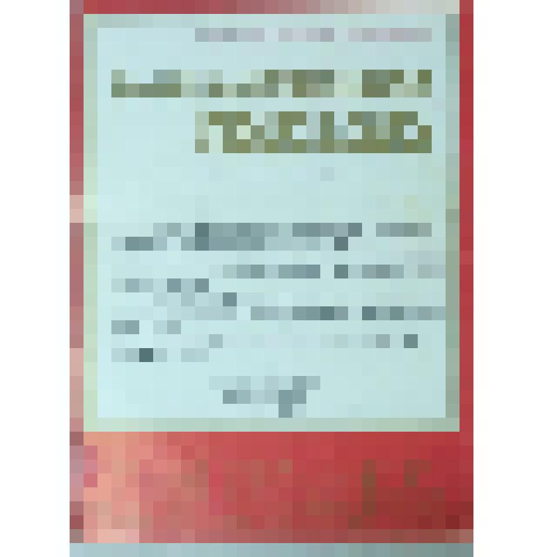 Письмо благодарственное Приморского райкома КПСС Череушину Василию Андреевичу за активное участие в военно-патриотическом воспитании