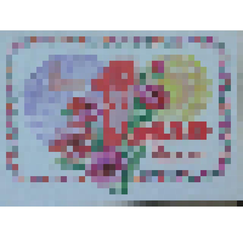 Открытка поздравительная с праздником 1 мая от Н.З.Давыденко в музей