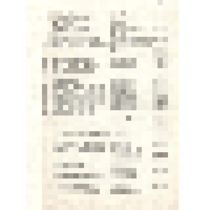 Список работников аппарата управления и других инженерно-технических работников и служащих на 01.07.1983 г