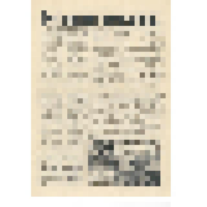 Газета "Новая жизнь", 28 апреля 1990 г