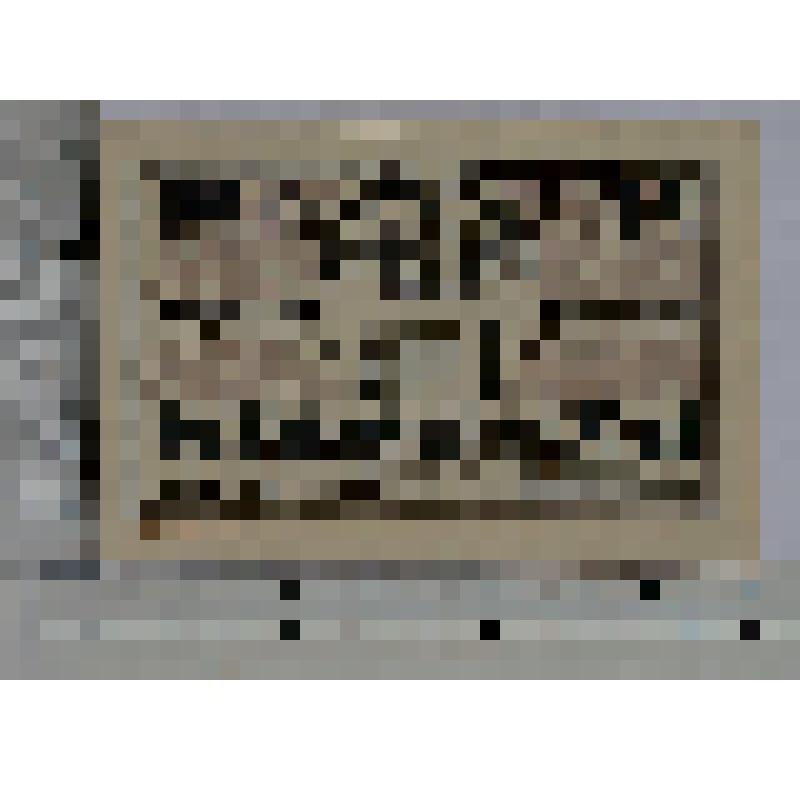 Германия, Штрёбек (Stroebeck). Нотгельд. 25 пфеннигов.  До 31 декабря 1921 г