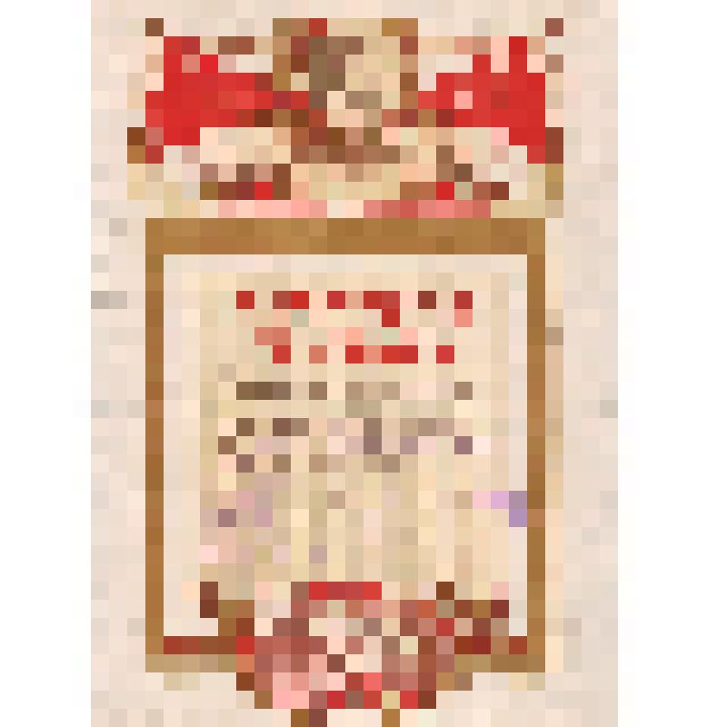 Почетная грамота Сомова И.А., награжденного за высокие производственные показатели в социалистическом соревновании