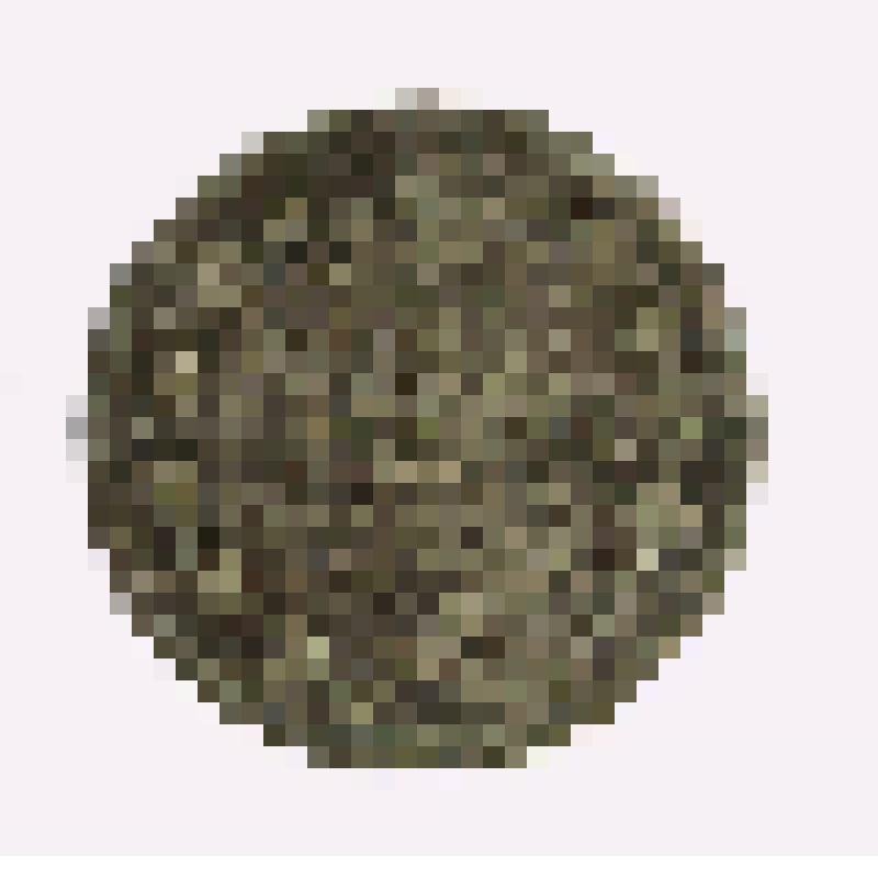 Монета. 20 копеек