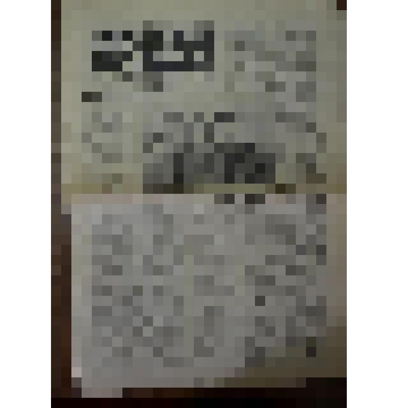 Газета. Ишимская правда. - Ишим. - 1 июля 1987. - №105. - 4 С
