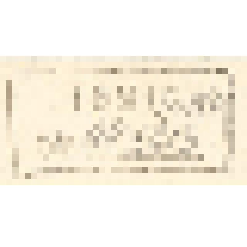 "Histoire Naturelle. Pl. X. Fig. 1Gros-Bec de yava. Fig. 2. Bruant du Canada. Fig.3.Bouvreuil d'Afrique. Fig.4.Mesange a tete noure du Canada. Fig.5.Hirondelle de la Cochinchine. Antonio Baratti sc. Гравюра