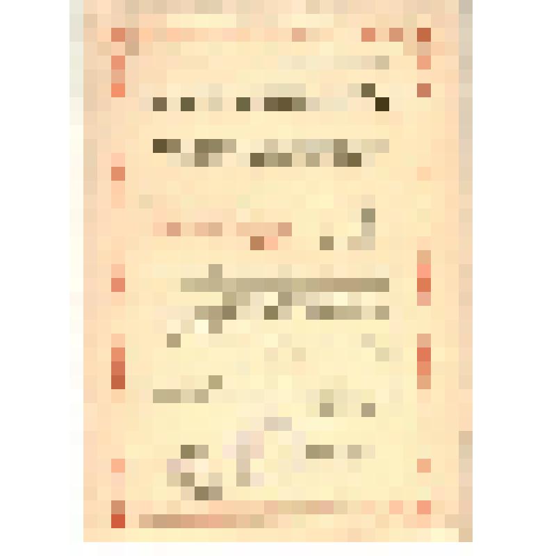 Документ. Грамота почетная Ялуторовского РК ВКП (б), исполкома райсовета депутатов трудящихся Бересневой Наталье Алексеевне, мастеру портновского цеха артели "Швейник", за отличные образцы качества и количества выпускаемых вещей, особенно при выполнении в