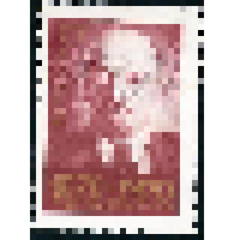 Марка почтовая. СССР. 1970 г. 10 к