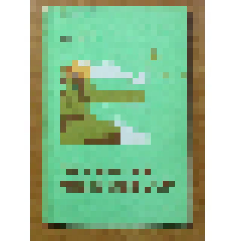 Книга. "География Марийской ССР"