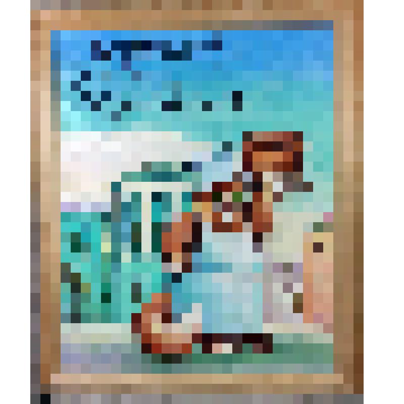 Картина. Саратов - город хлебный