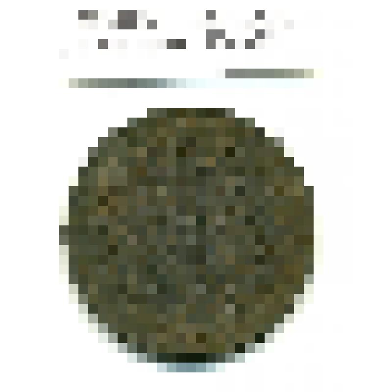 Монета. 5 копеек 1864 года, Россия