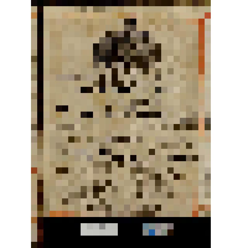 Рекламное объявлениe. Объявление о выставке коллекции Миссис Филлипс. «Mrs. Phillips's superb collection of Grotto & Shall Work»