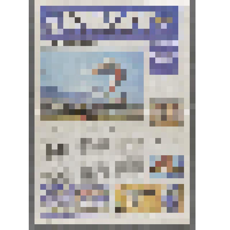 Газета.  «Победа» №40(15716)
