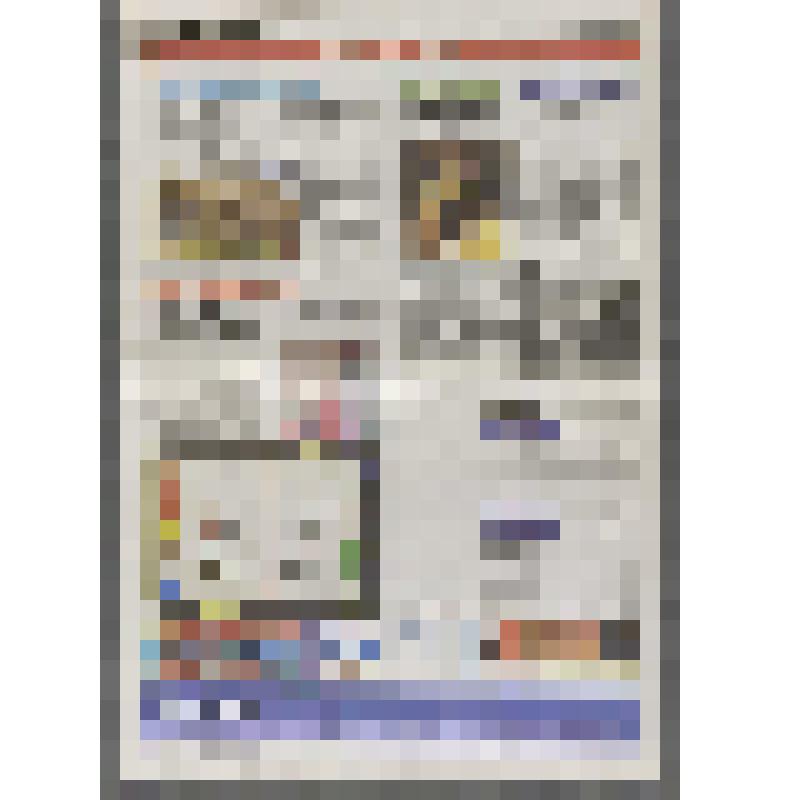 Газета.  «Победа» №40(15716)