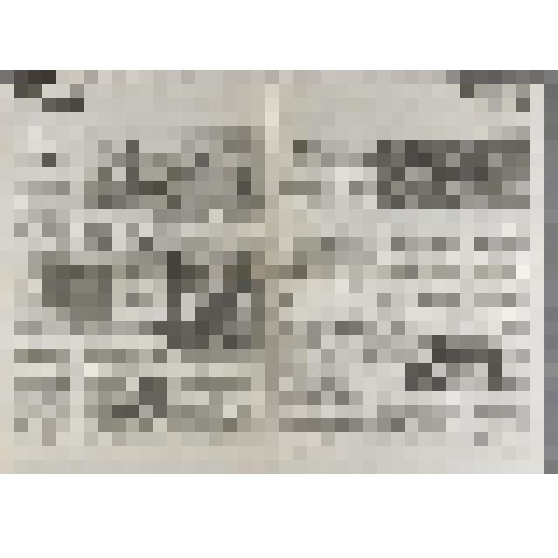 Газета.  «Победа» №40(15716)