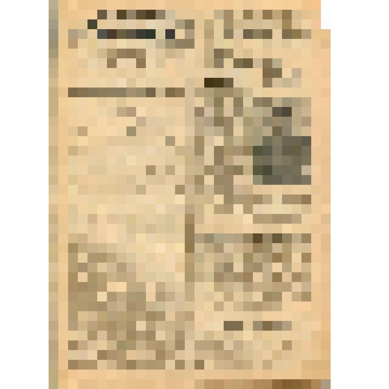 Газета «Сталинец». /Дивизионная газета 371 стр. дивизии. - СССР, 2 февраля 1943 г., №18