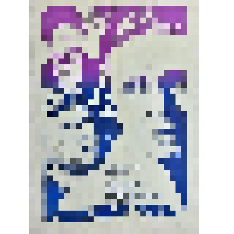 плакат. Фильм: Дыхание грозы. 1983