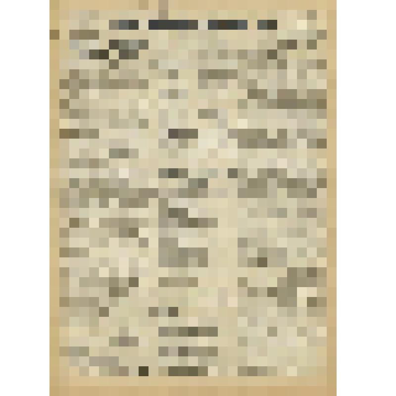 Газета. "На боевом посту" № 173