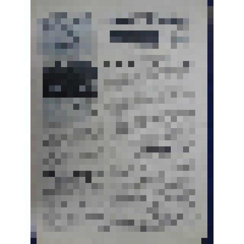 Газета "Колхозная жизнь" №152(5932) 
Орган Золотухинского РК КПСС и районного Совета народных депутатов Курской области