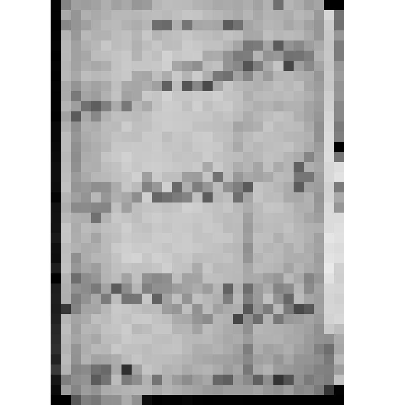 КОПИЯ ОТНОШЕНИЯ