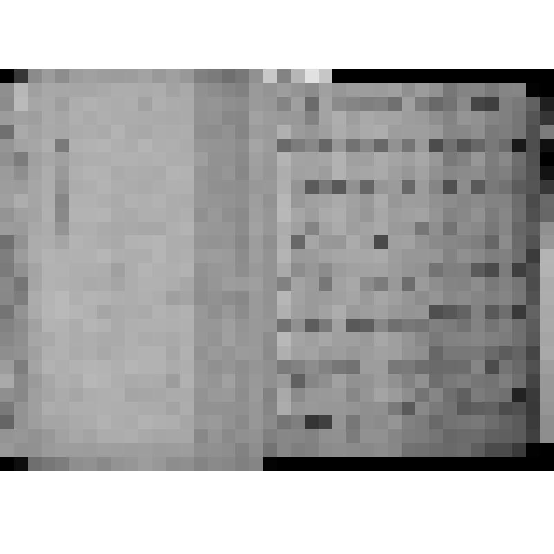 КОПИЯ ОТНОШЕНИЯ