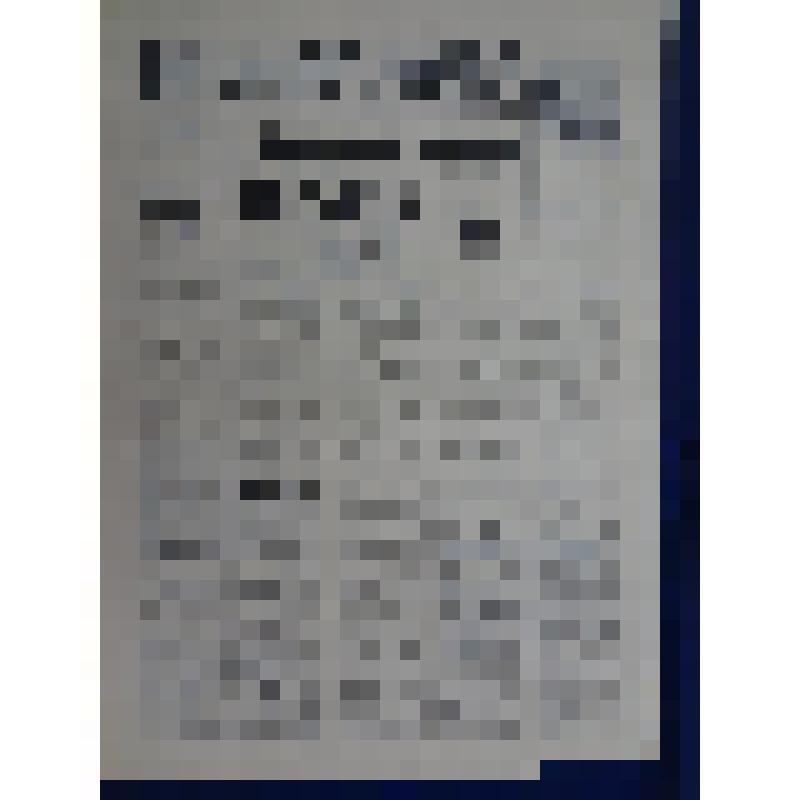 Газета "Колхозная жизнь" №52(5988) 
Орган Золотухинского РК КПСС и районного Совета народных депутатов Курской области