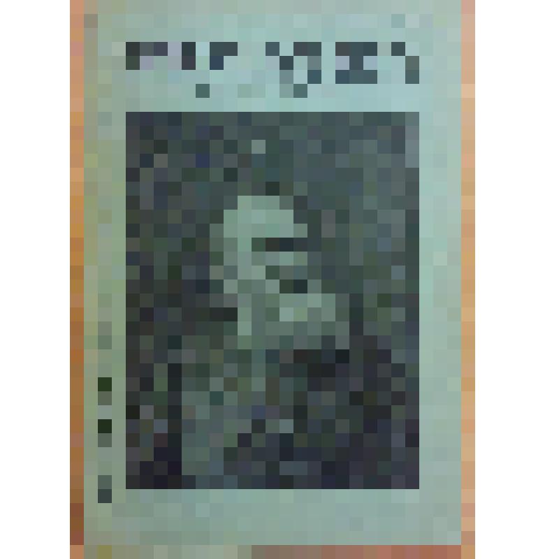 Книга. Плещеев А.Н. Песни старого друга [Text] / Издательство не указано. - М. : Издательство "Посредник" (№ 116), 1897 (Типо-литография И.Е.Ермакова)