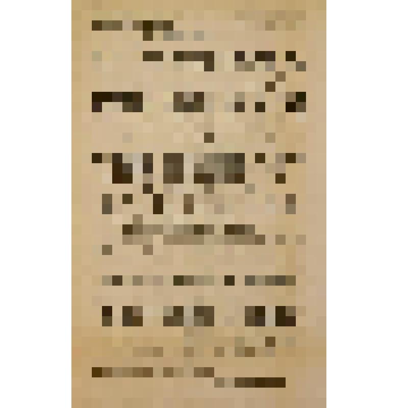 Афиша с программой развлекательных мероприятий для делегатов второго общегубернского кооперативного съезда Енисейской губернии с 27 сентября по 1 октября 1918 г