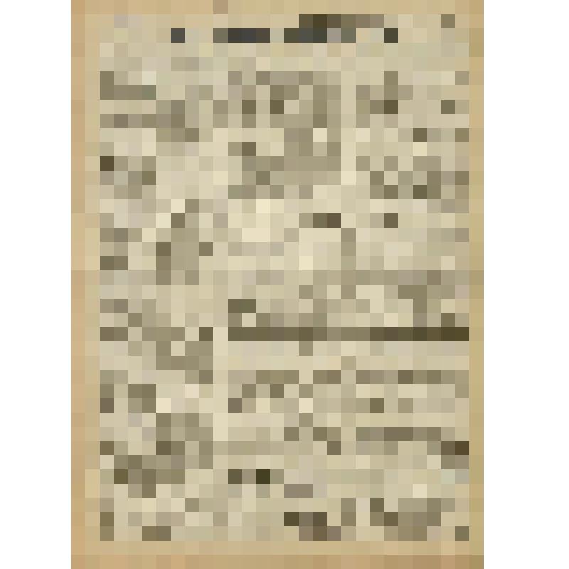 Газета. "На боевом посту" № 48