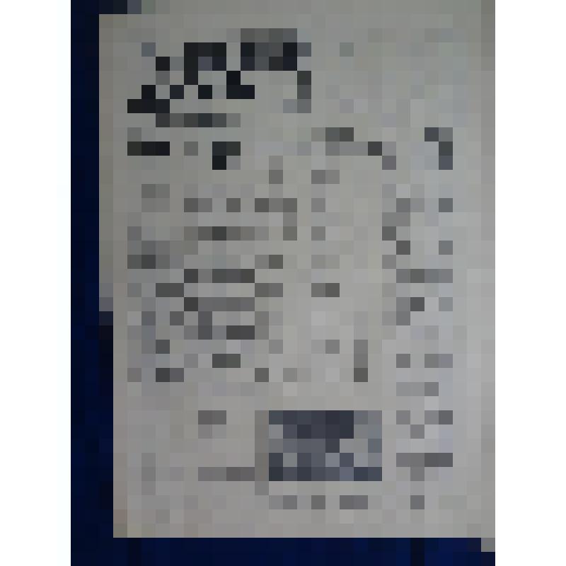 Газета "Колхозная жизнь" №145(6081) 
Орган Золотухинского РК КПСС и районного Совета народных депутатов Курской области