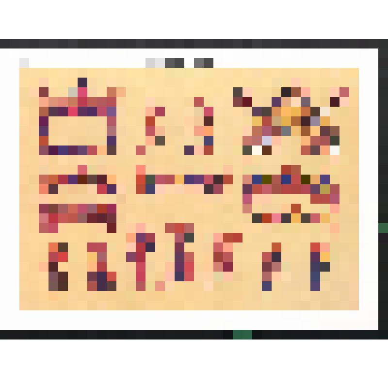 Л. 30  . Русский орнамент XIII века. (Из Евангелия). История русского орнамента X-XVI веков по древним рукописям. Москва. Арт-Родник. 1997