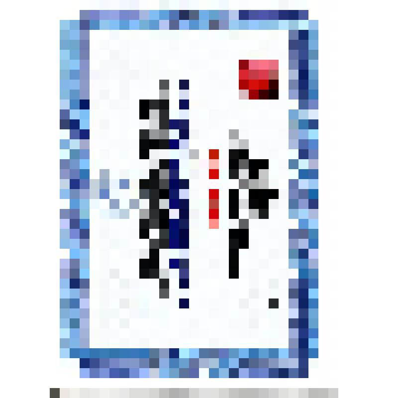 Диплом АА № 00044