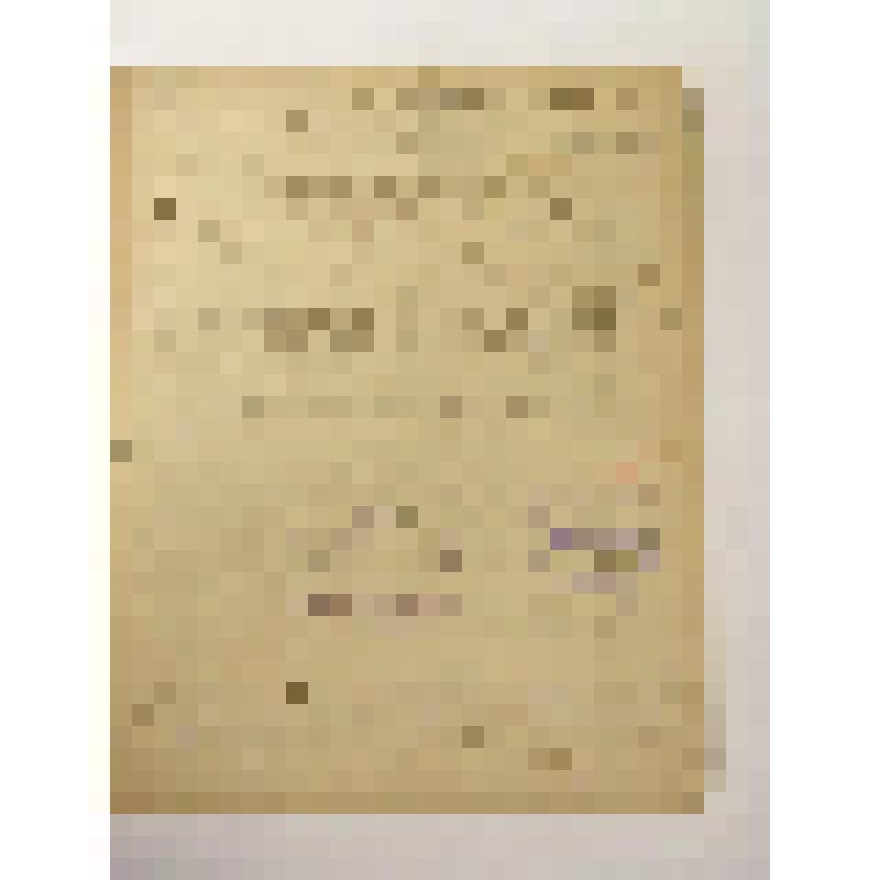 Литографированное издание. У, противный Ермолашка! Сценка в одном действии М.Чуева