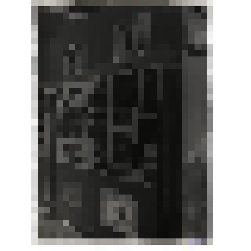 Выставка фондов Государственного литературного музея, посвященная 20-летию Великой Октябрьской социалистической революции)