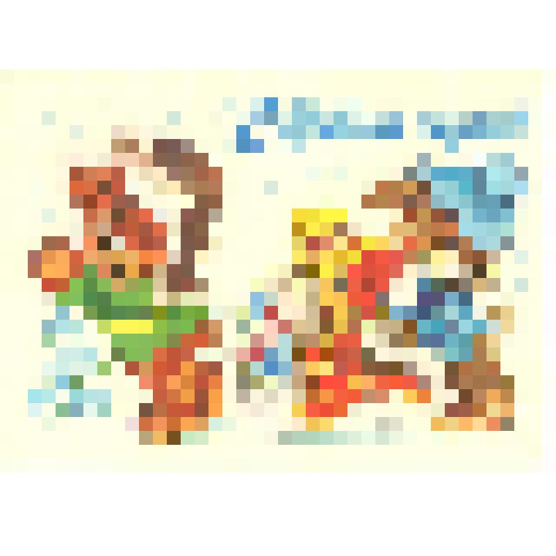 Открытка "С Новым годом!" из коллекции открыток и карточек почтовых поздравительных