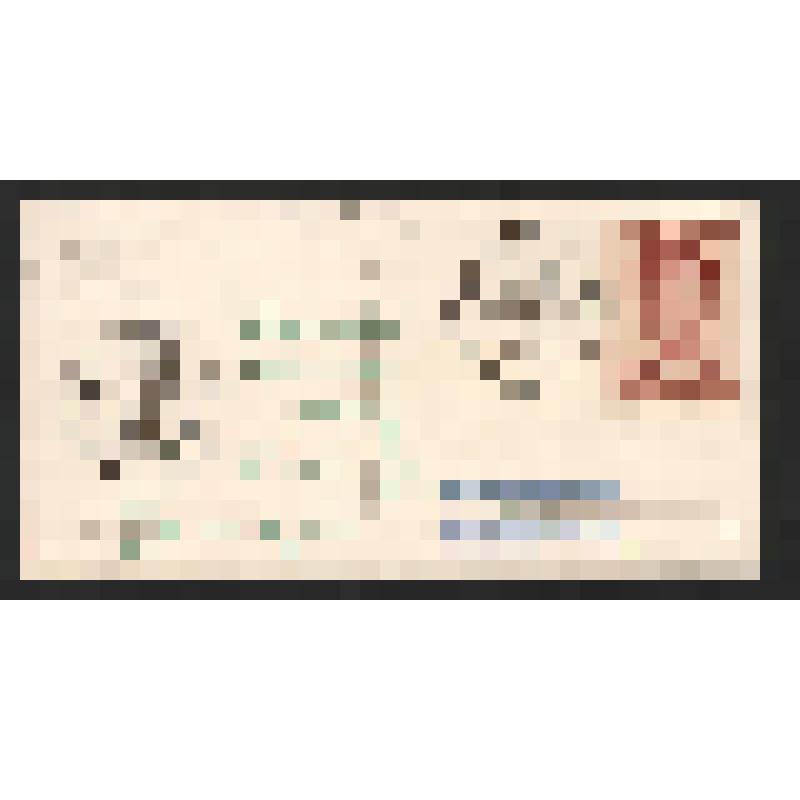 Приглашение на IV съезд писателей СССР Богомоловой З.А