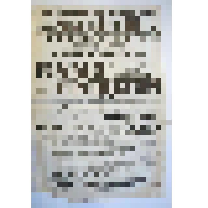 Афиша с исполнителями. "Камо грядеши" (Постановка П .П. Струйского.). Астрахань, Зимний театр наследников Н.И. Плотникова; Антреприза, Труппа драматических артистов, дирекция П. П. Струйского