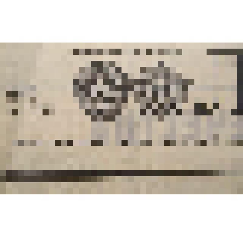 Фрагмент "Литературной газеты", № 7 (5125), от 11 февраля 1987 года