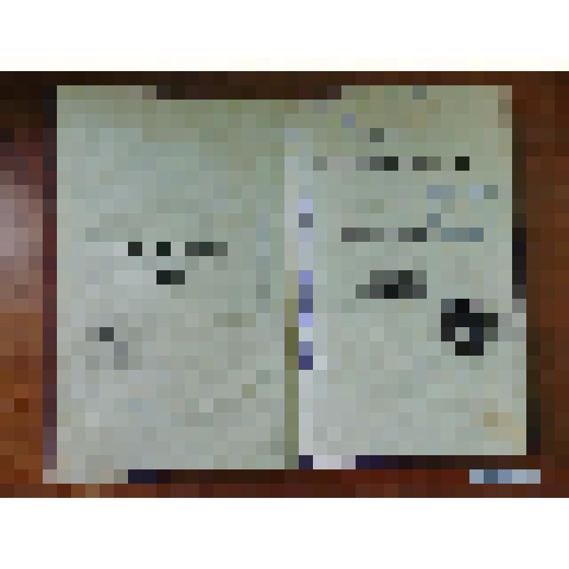 Книга. "История Донского войска. Описание Донской земли и Кавказских минеральных вод". Часть вторая. Владимира Броневского