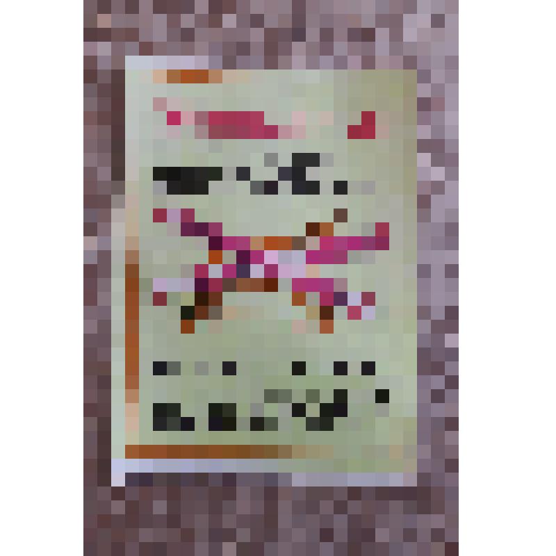 Листовка-плакат Женщины!