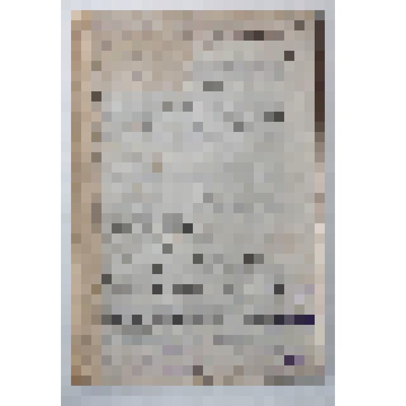 Инструкция об оценке недвижимых имуществ, подлежащих обложению земскими сборами