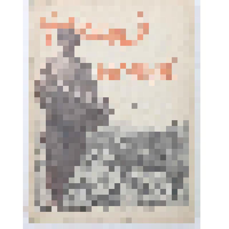 Красный песенник. Сб. 2.- Мосгублит №45260.- 2-е изд.- Москва; Ленинград: Московский рабочий. Центральная школа ФЗУ им. тов. Борщевского, : , 1929: .- 77, [3] с.: 30 000