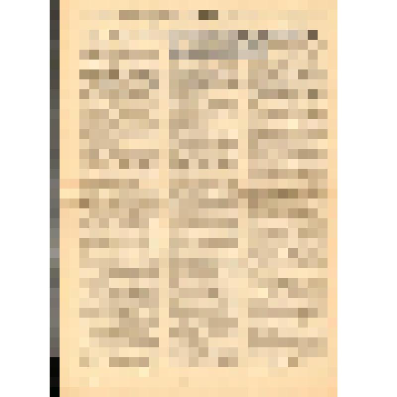 Печатная продукция. Газета "Ленинская правда" № 97(7925) от 13 августа 1968г