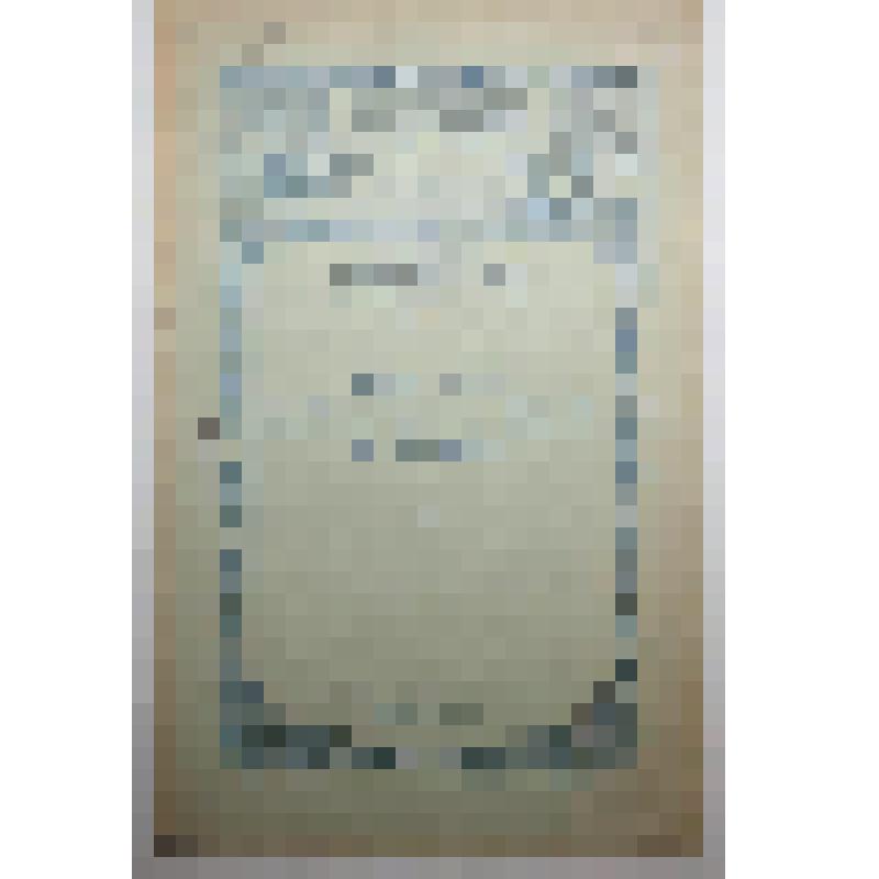 Книга. Наш опыт выращивания телят в колхозе. Типография газеты "Правда" имени Сталина