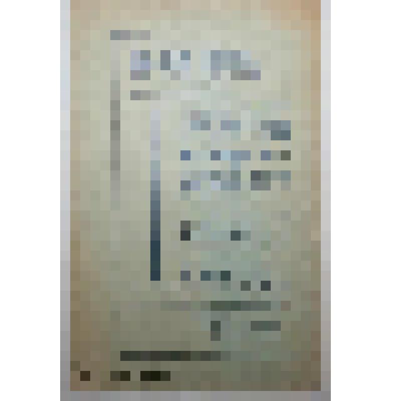 Книга. Наш опыт выращивания телят в колхозе. Типография газеты "Правда" имени Сталина