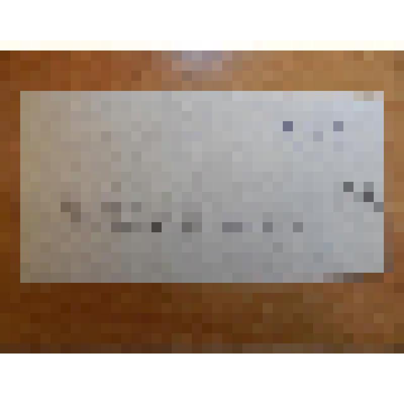 Друцэ Ион Пантелеевич (писатель). Телеграмма Смоктуновскому И.М. с поздравлением с 60-летием со дня рождения