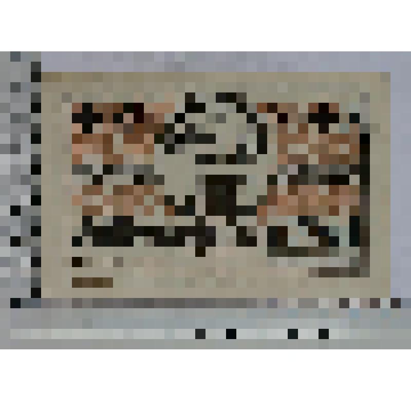 Германия, Штрёбек (Stroebeck). Нотгельд. 50 пфеннигов. До 31 декабря 1921 г